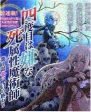 音乐竞演综艺声线突围剧照